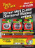 Tork Craft New Mini Cutter 76mm Diamond Blades